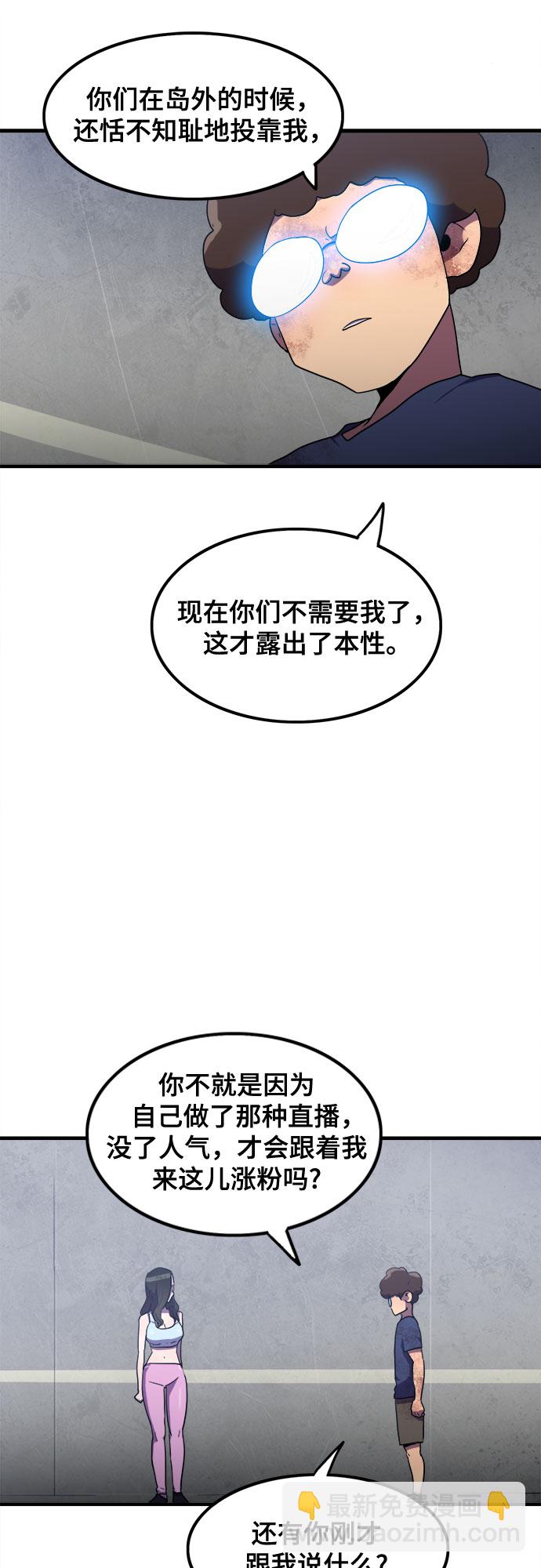 第31话28