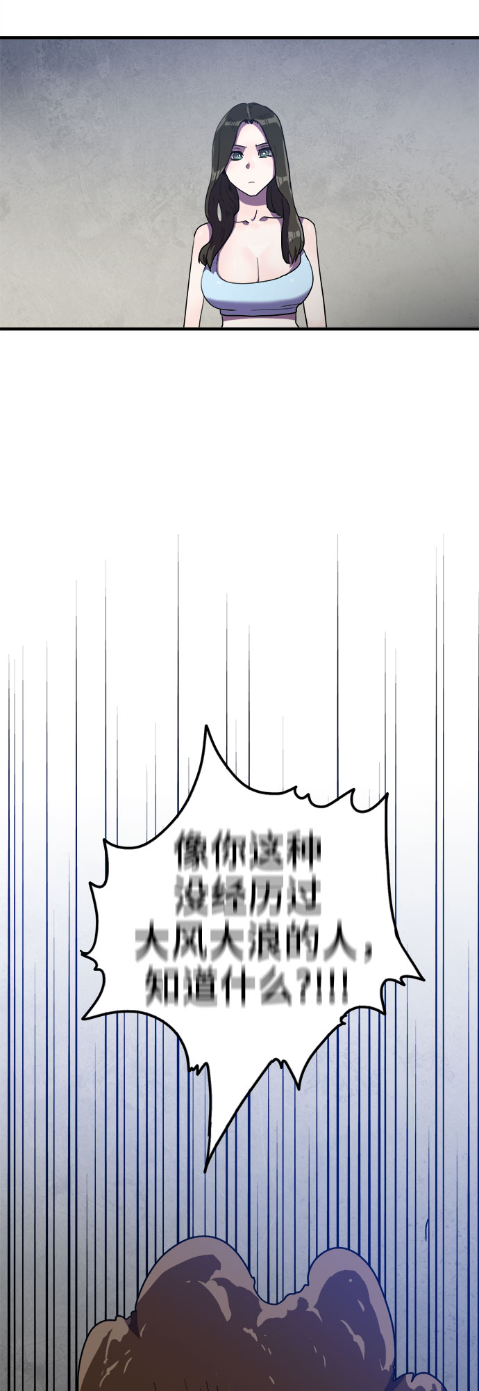 第31话33