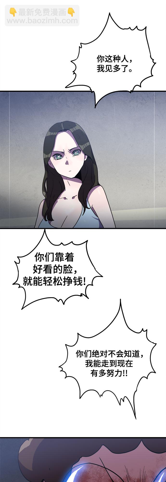 第31话35