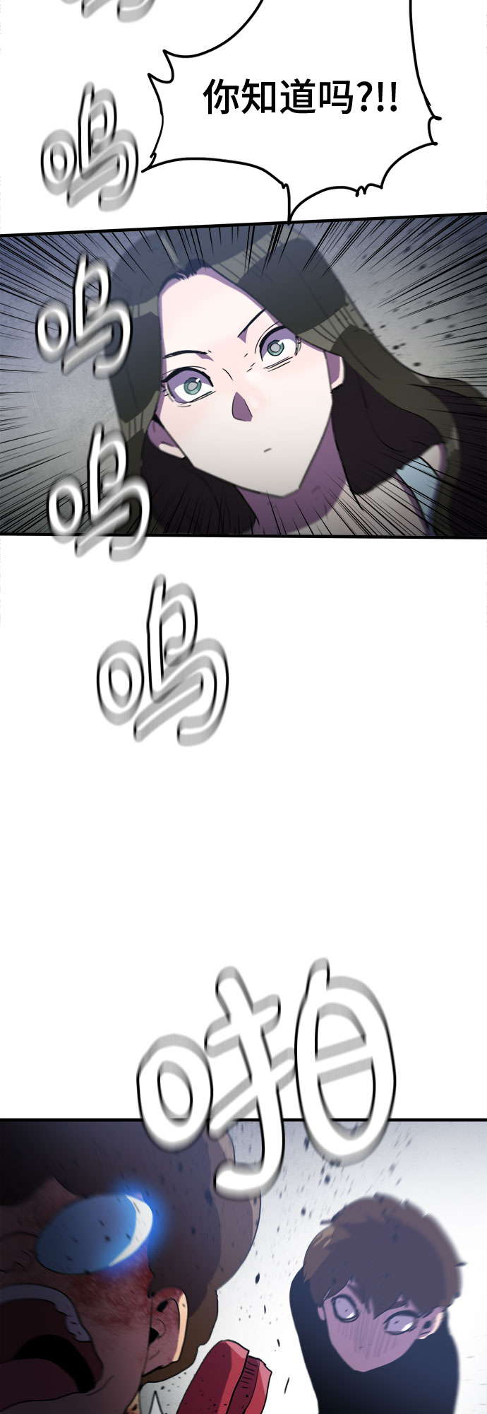 第31话38