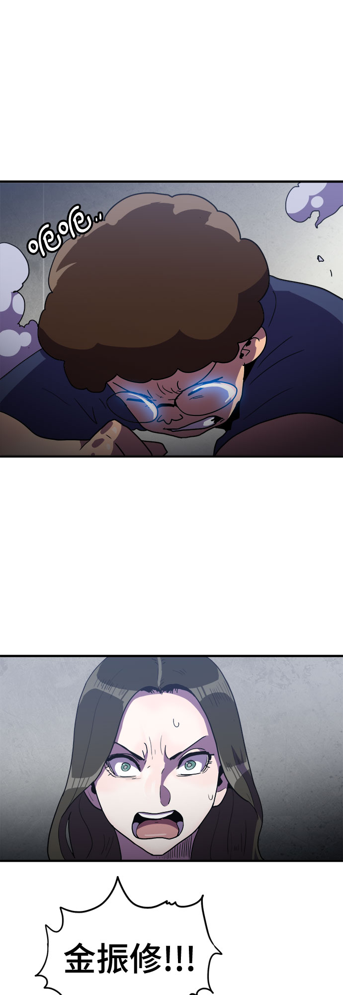第31话44