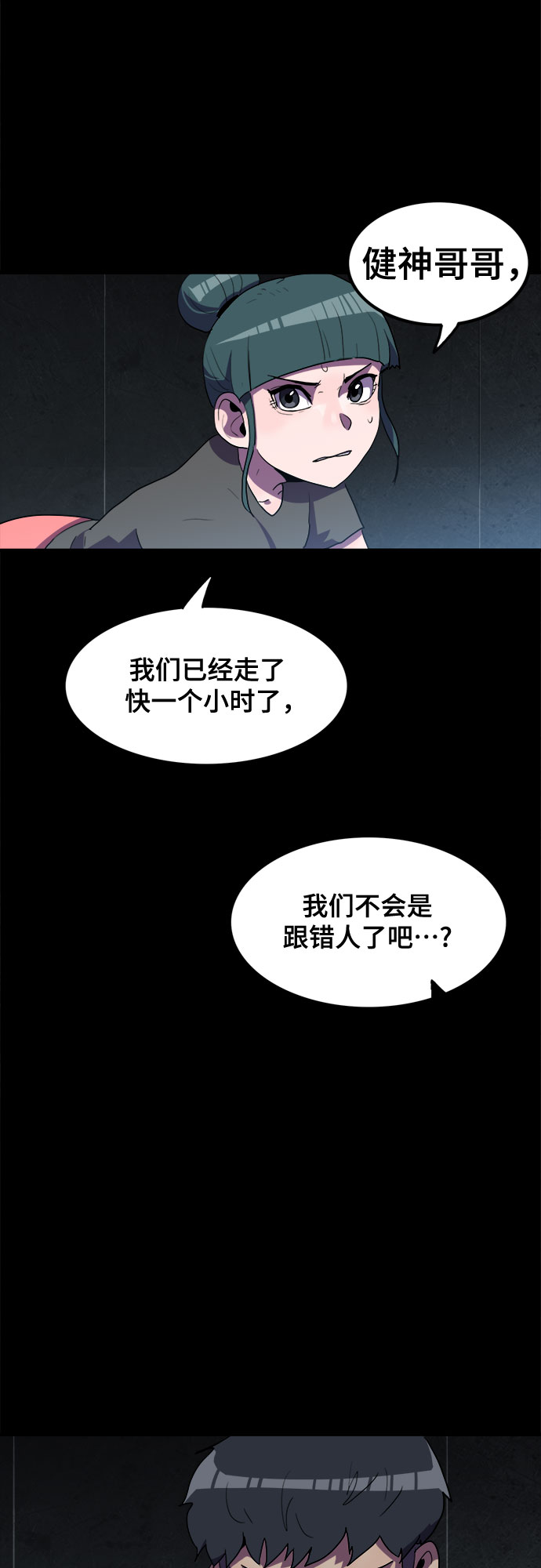 第31话47