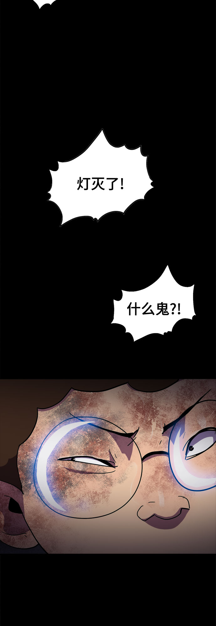 第31话5