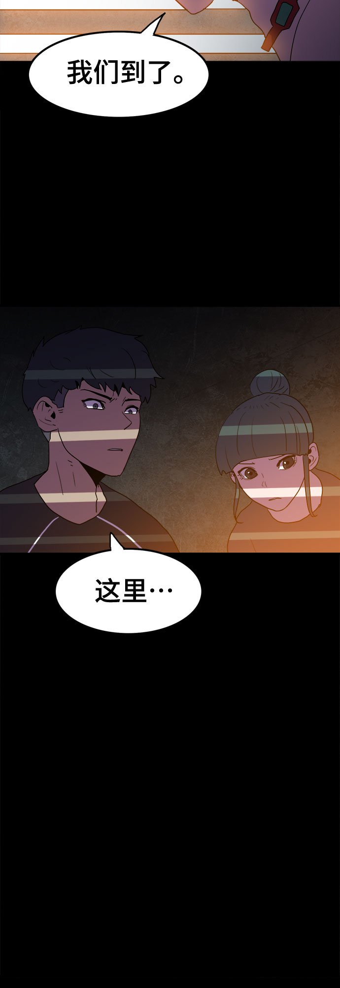 第31话54