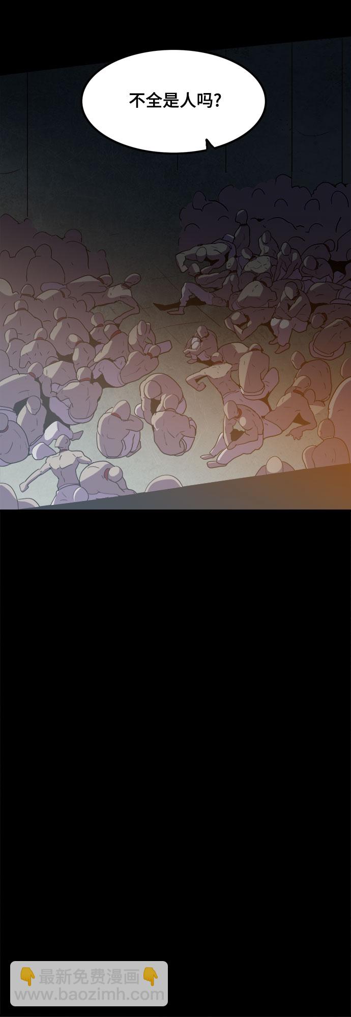 第31话55