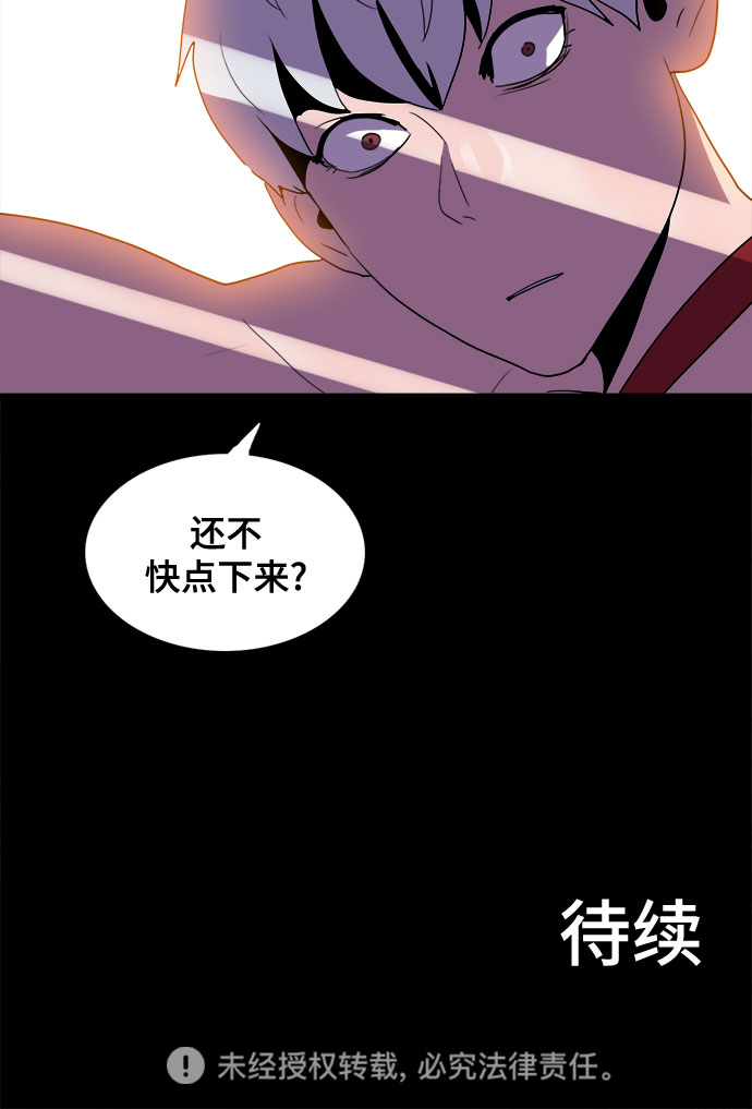 第31话58