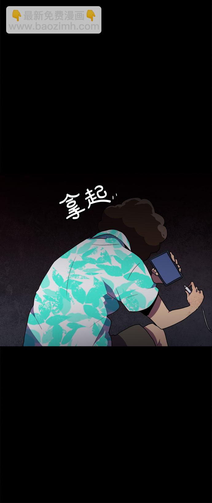 第31话6