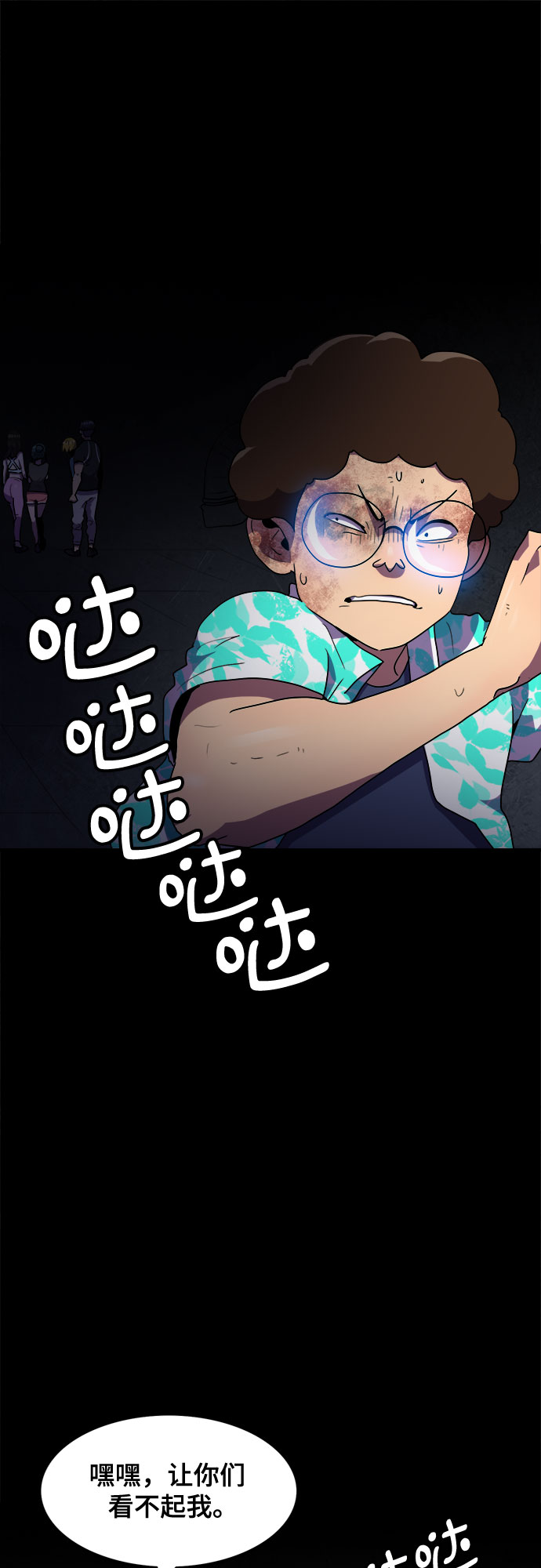 第31话7
