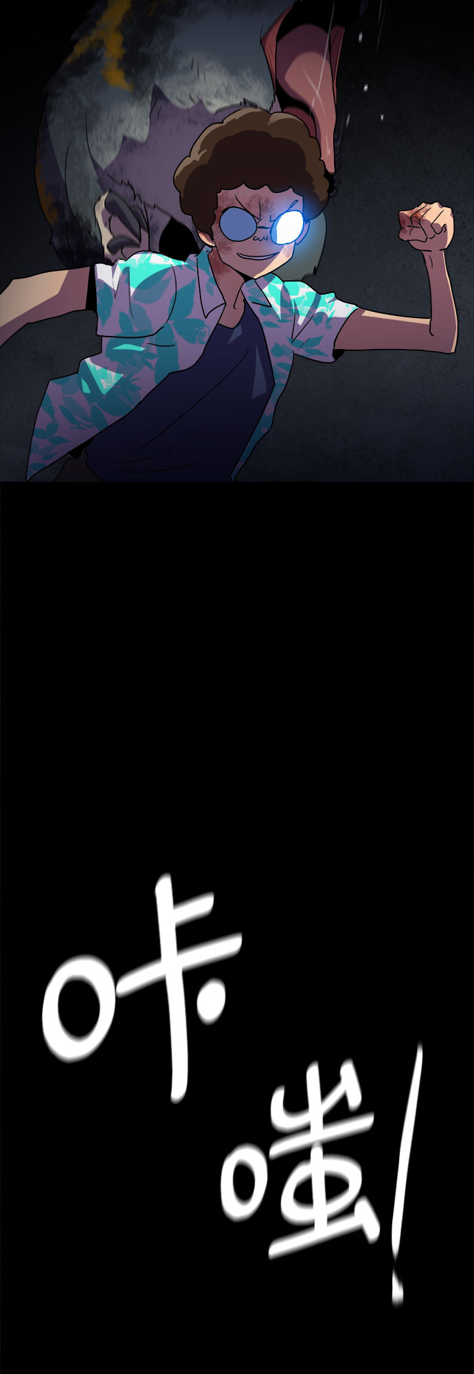 第31话9