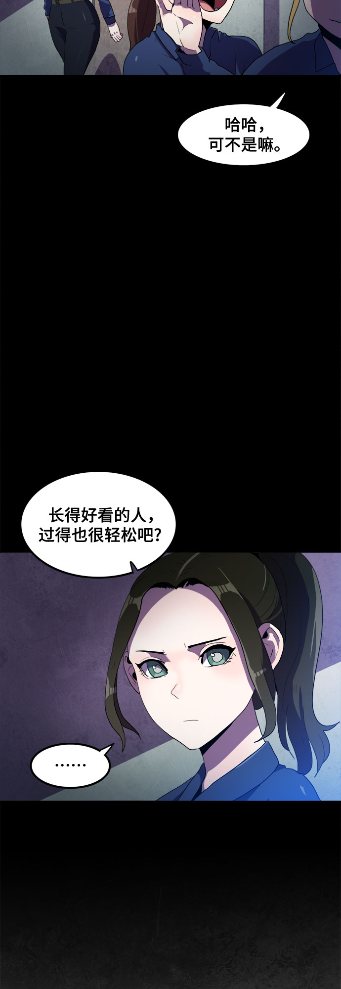 第32话10