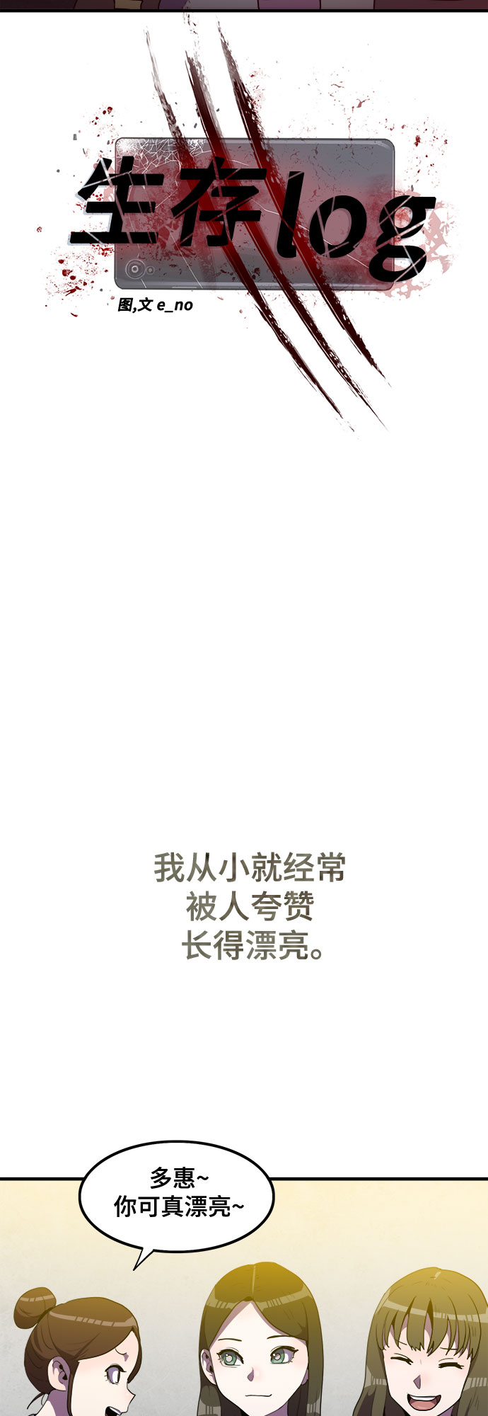 第32话12