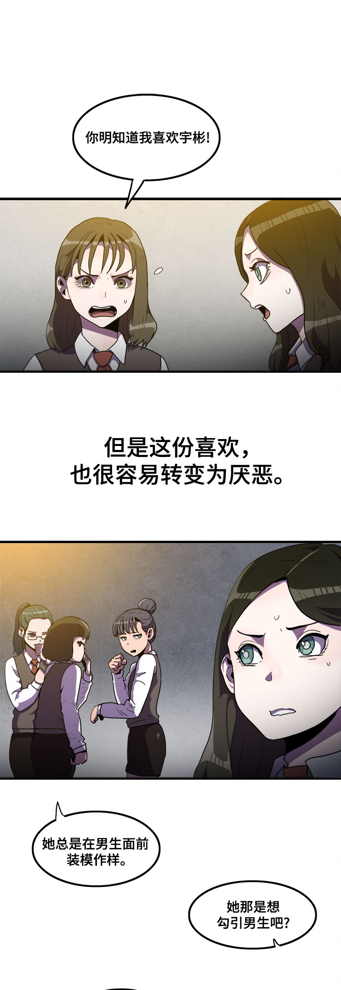 第32话15