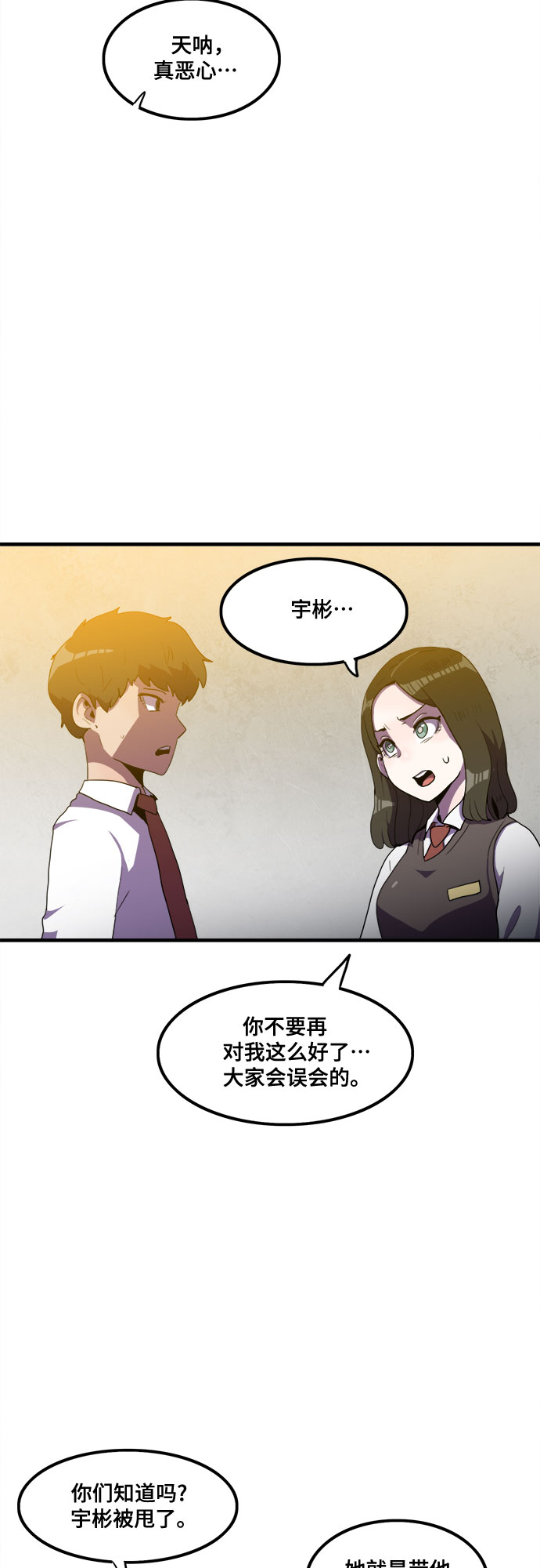 第32话16