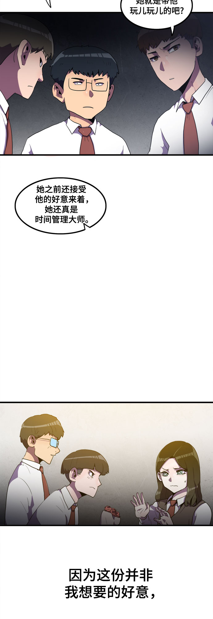 第32话17