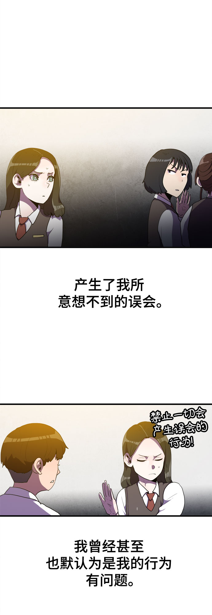 第32话18