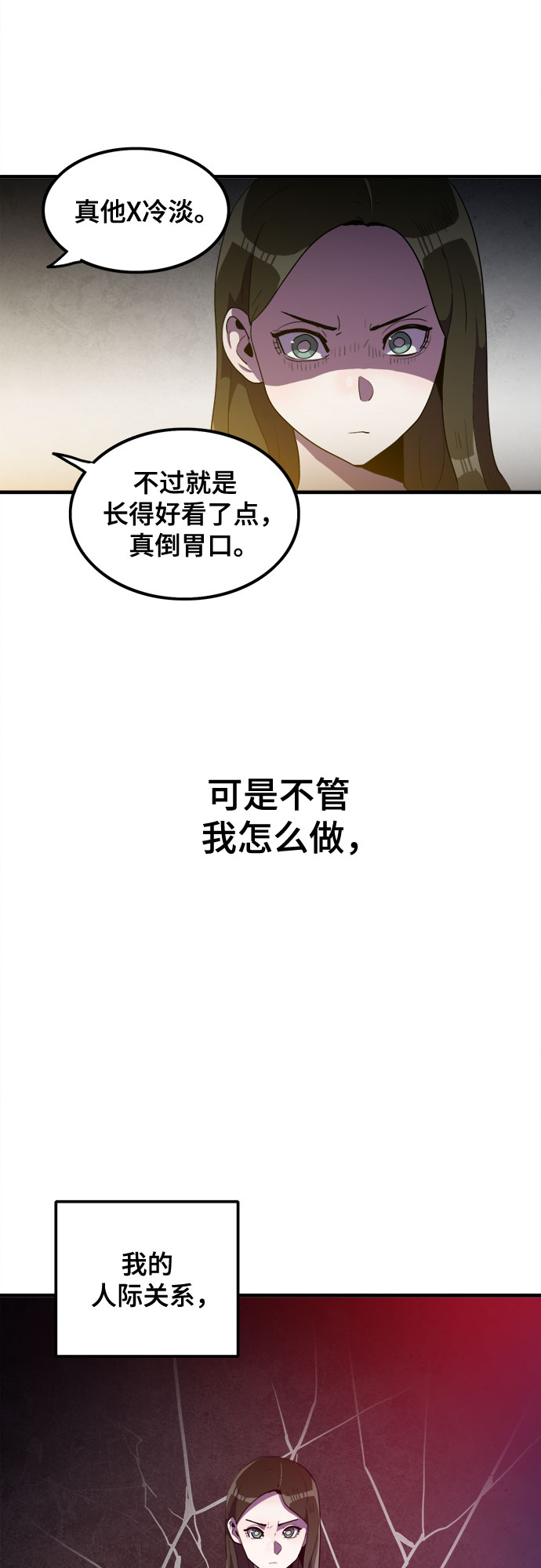 第32话19