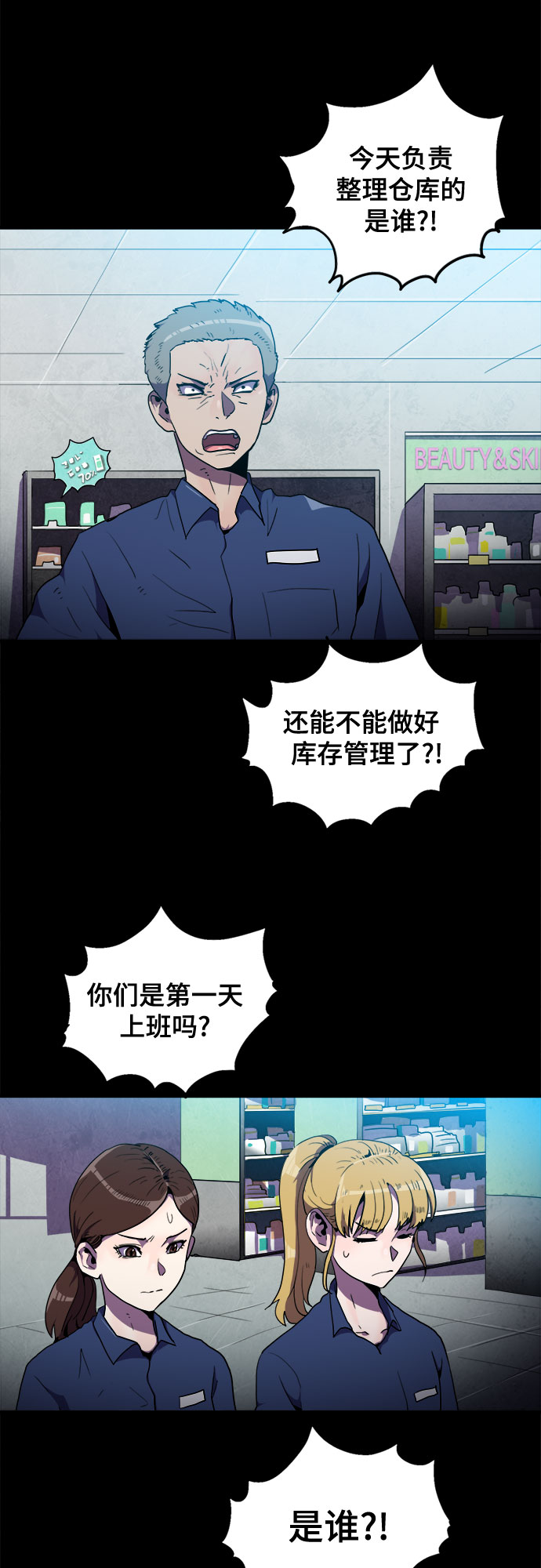 第32话2
