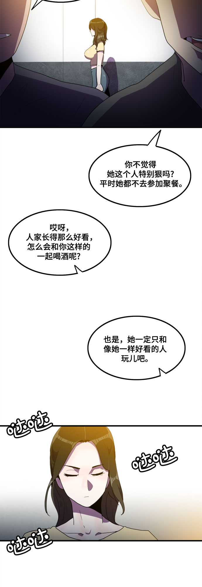 第32话23
