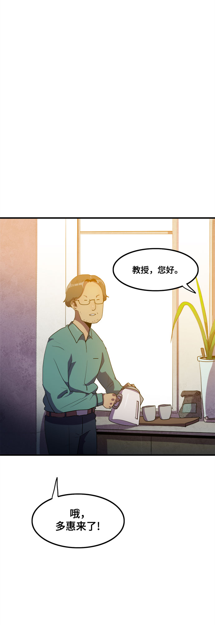 第32话24