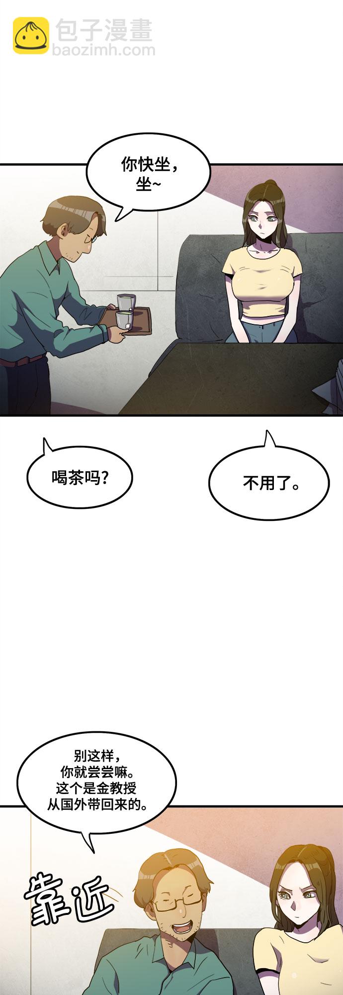 第32话25
