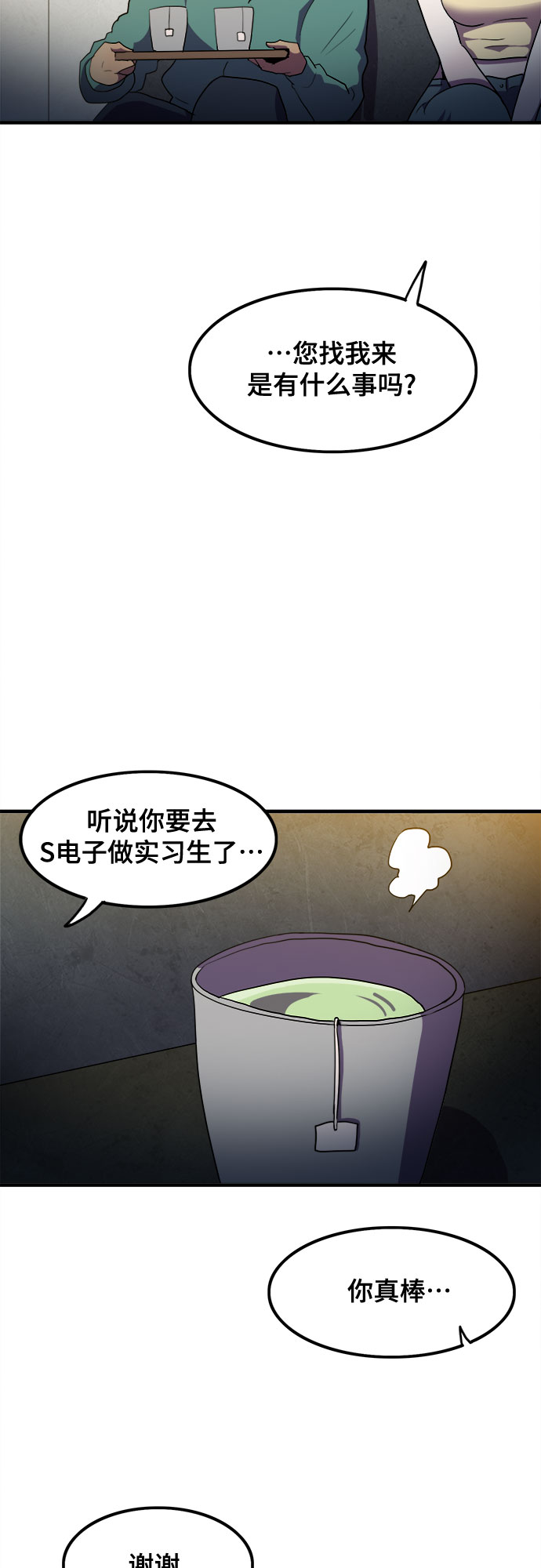 第32话26