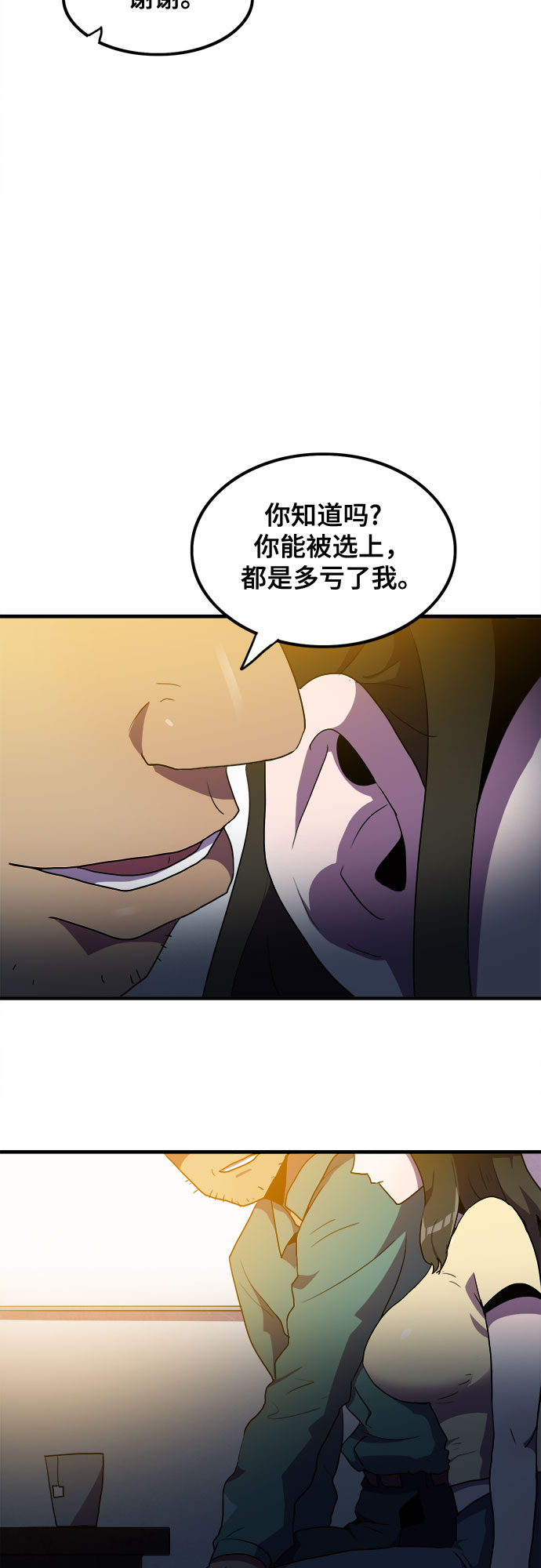 第32话27