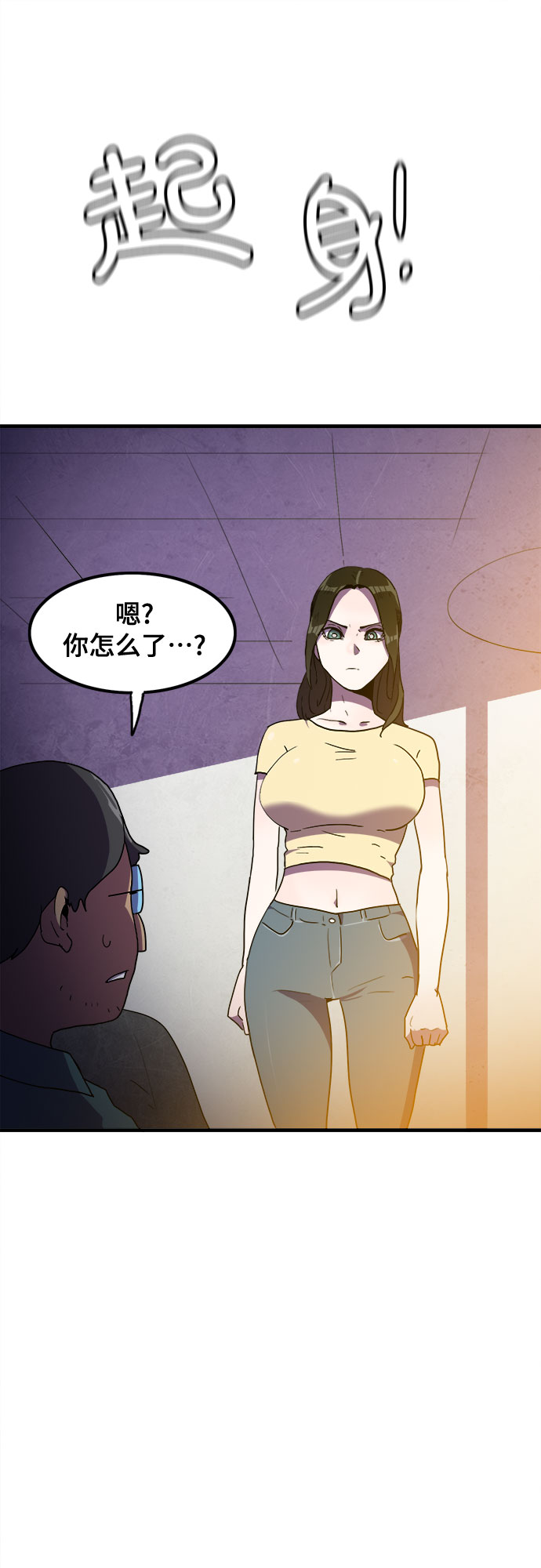 第32话29