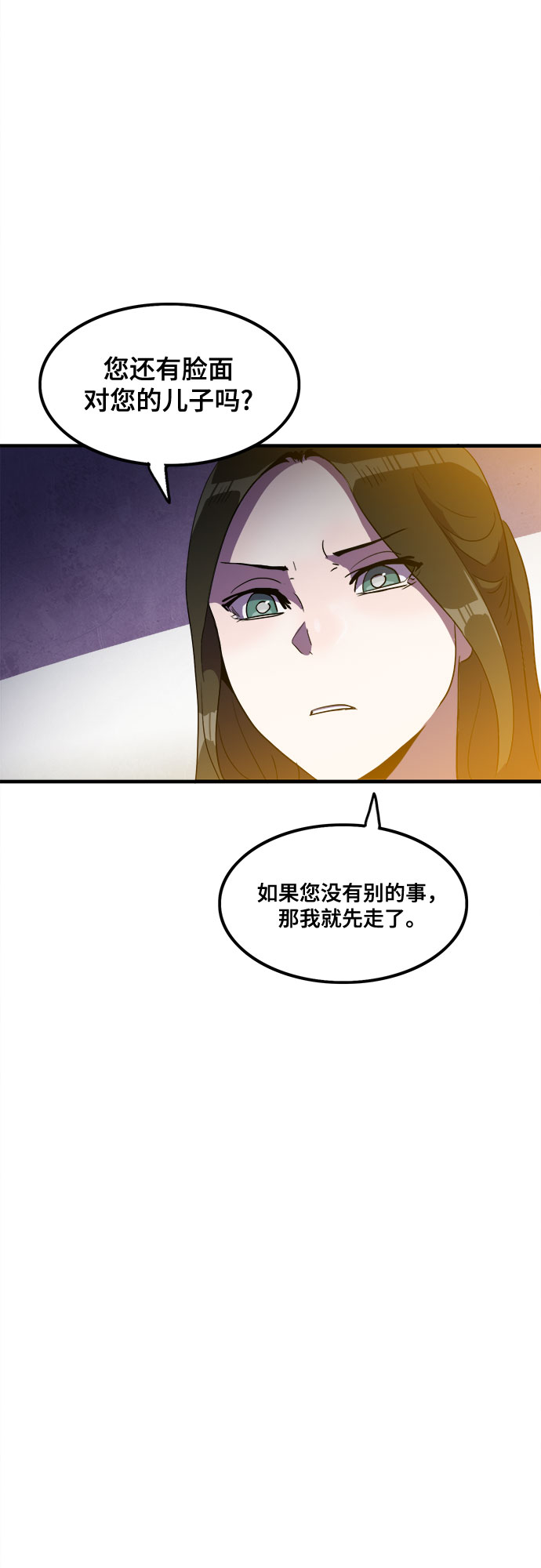 第32话30