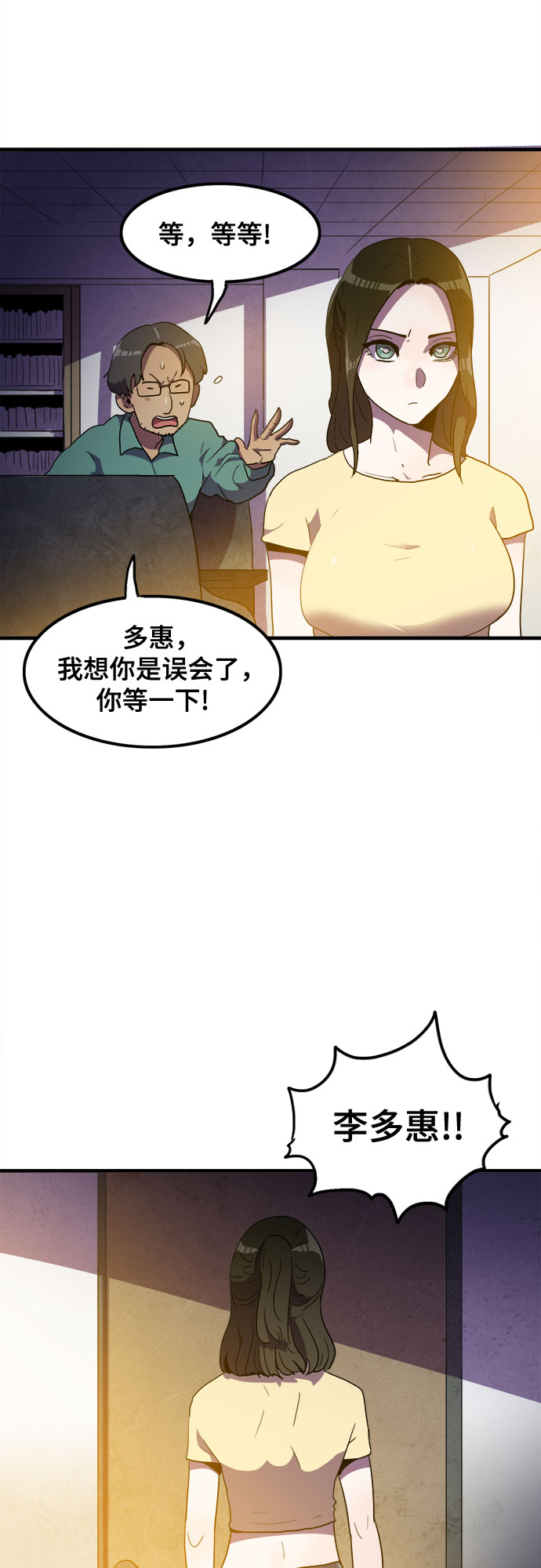 第32话31