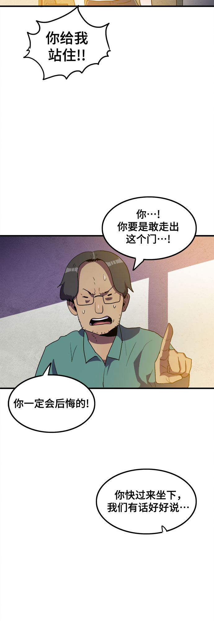 第32话32