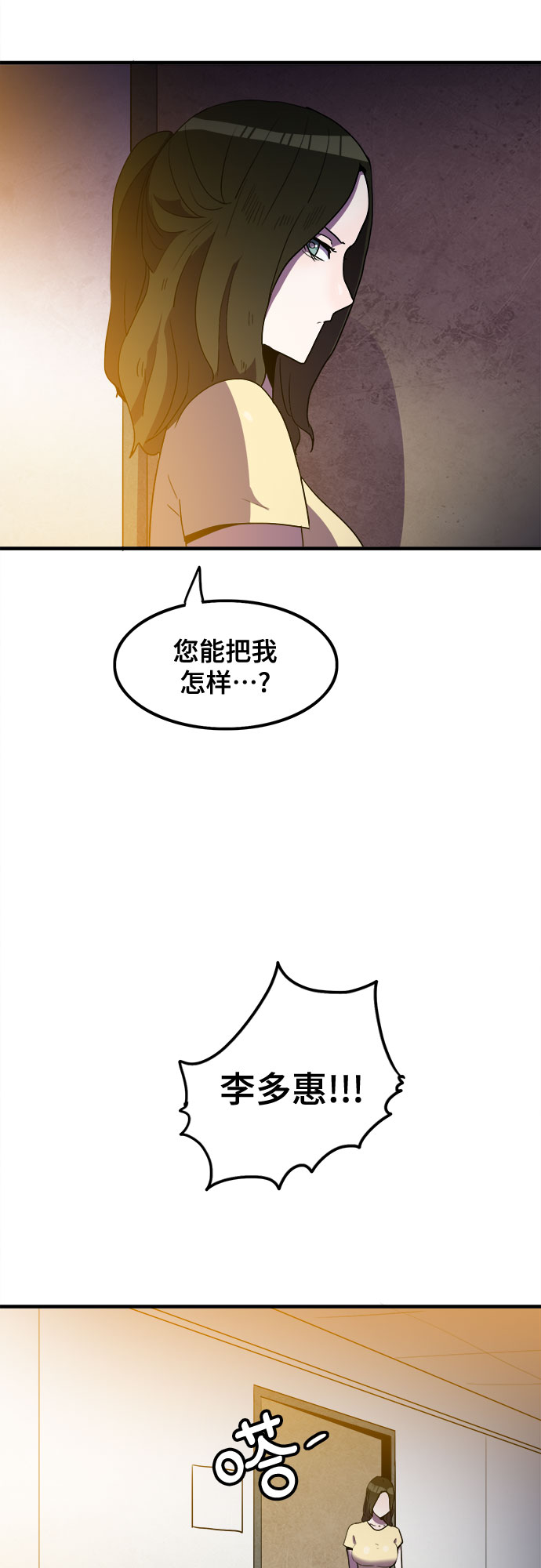 第32话33