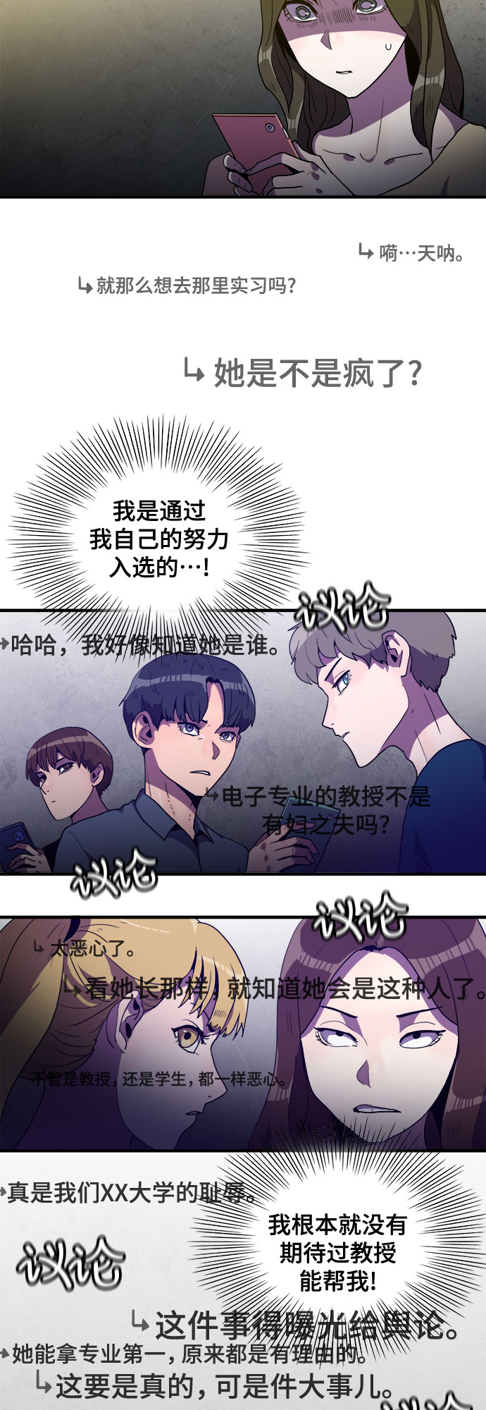 第32话37