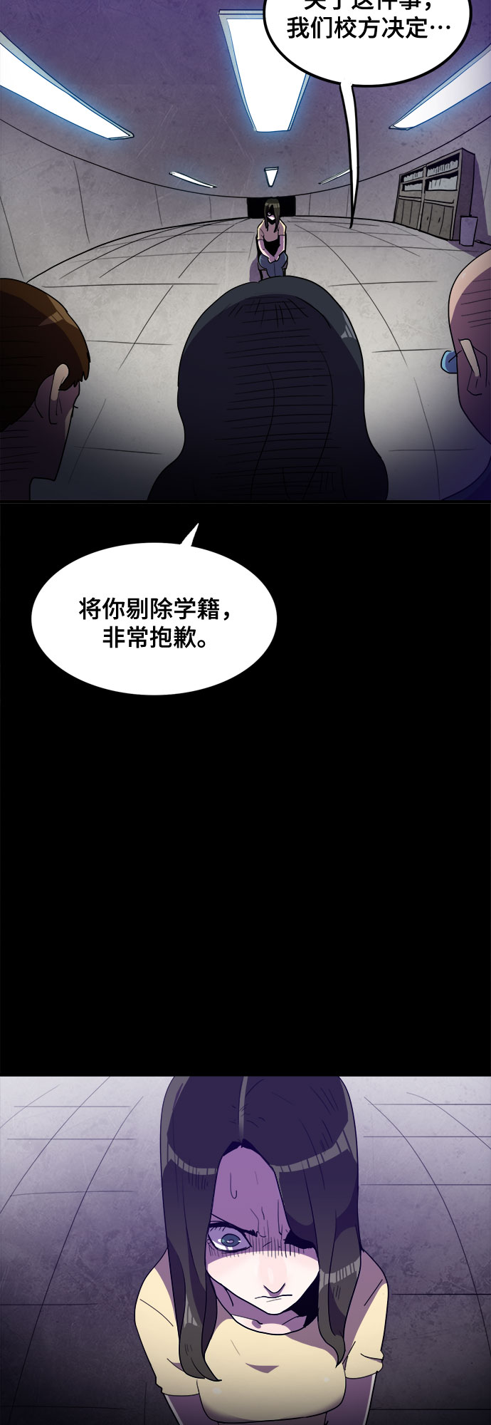 第32话39