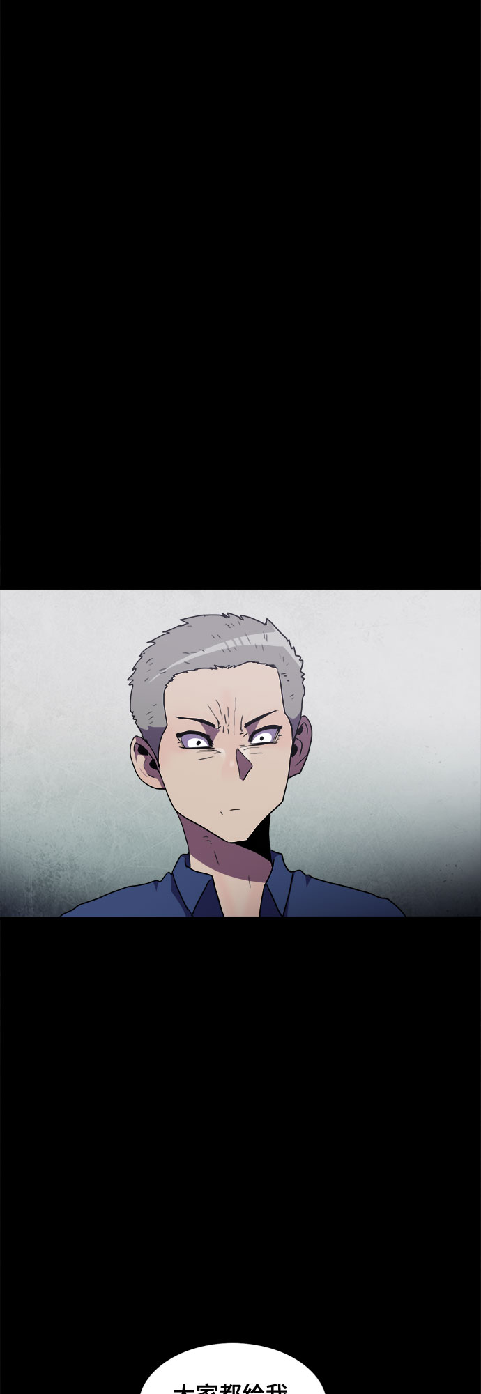 第32话4