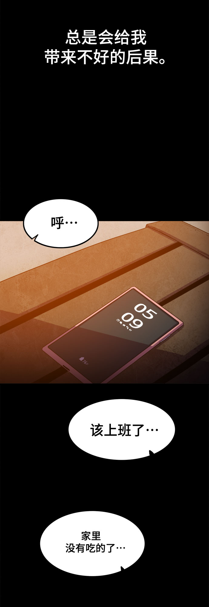 第32话41
