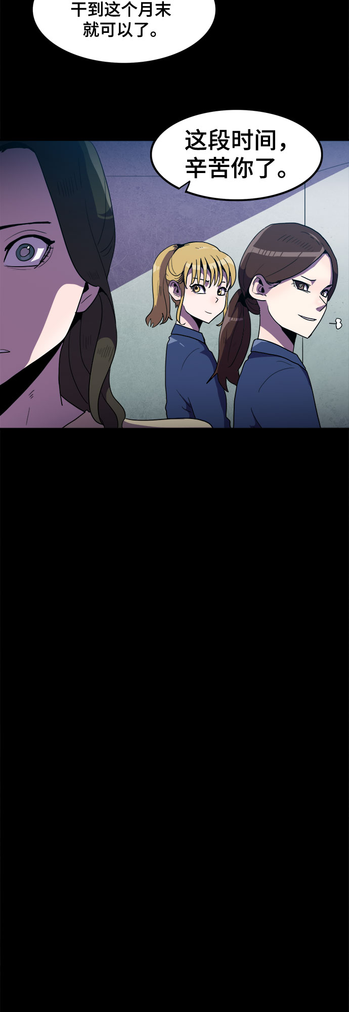 第32话45