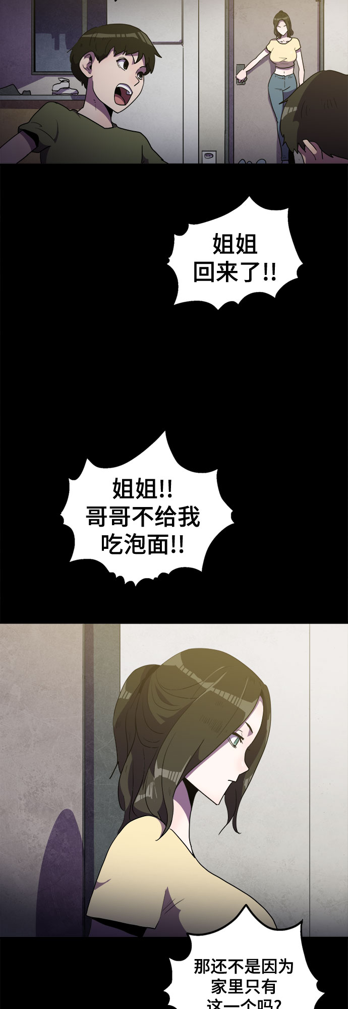 第32话47