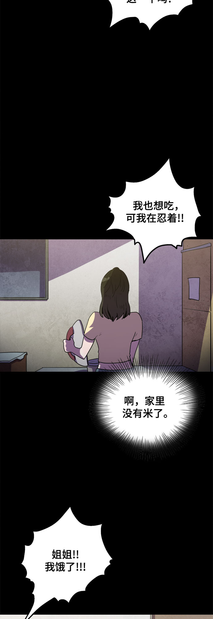 第32话48