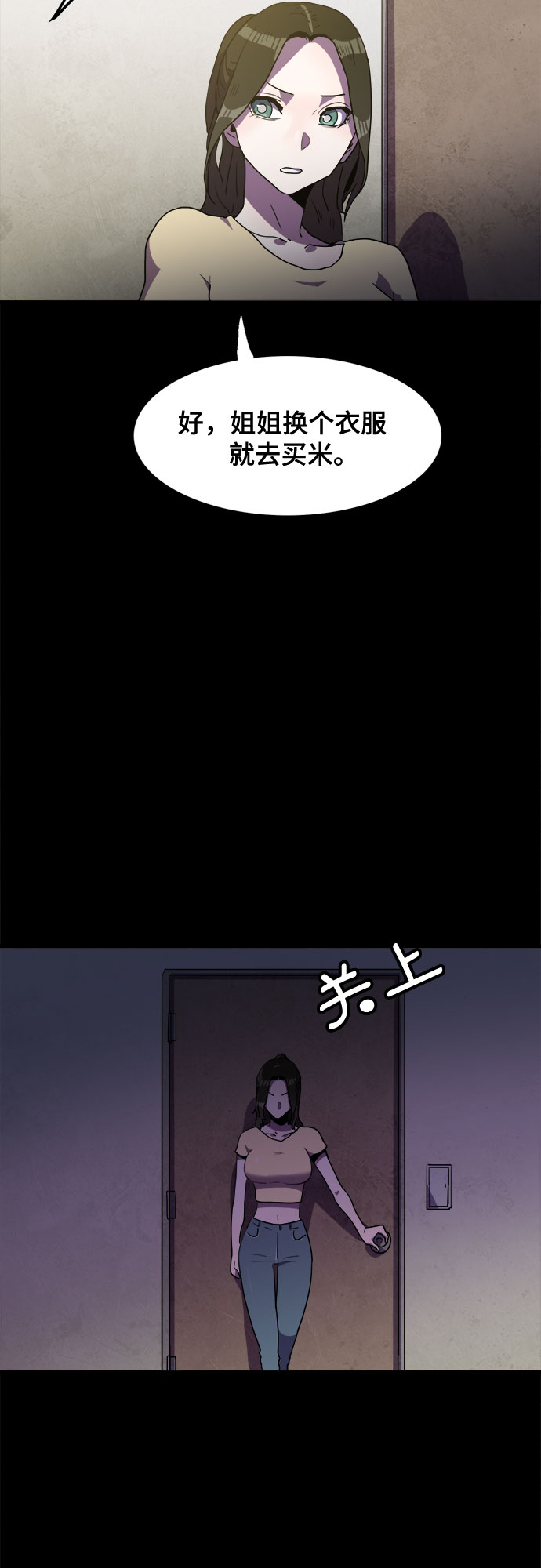 第32话49
