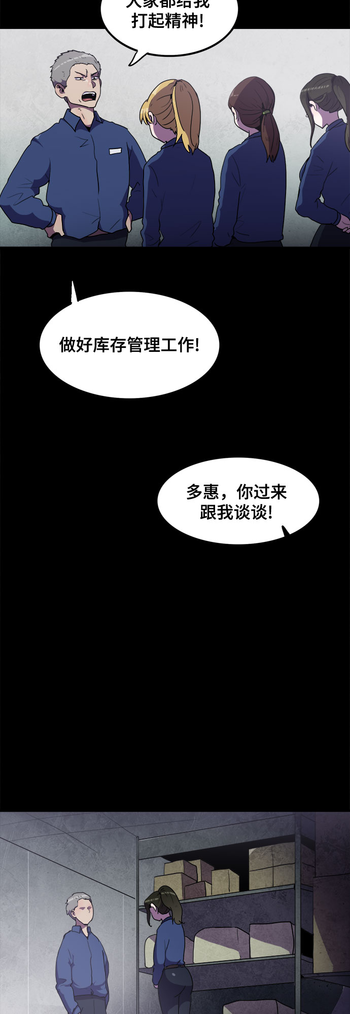 第32话5