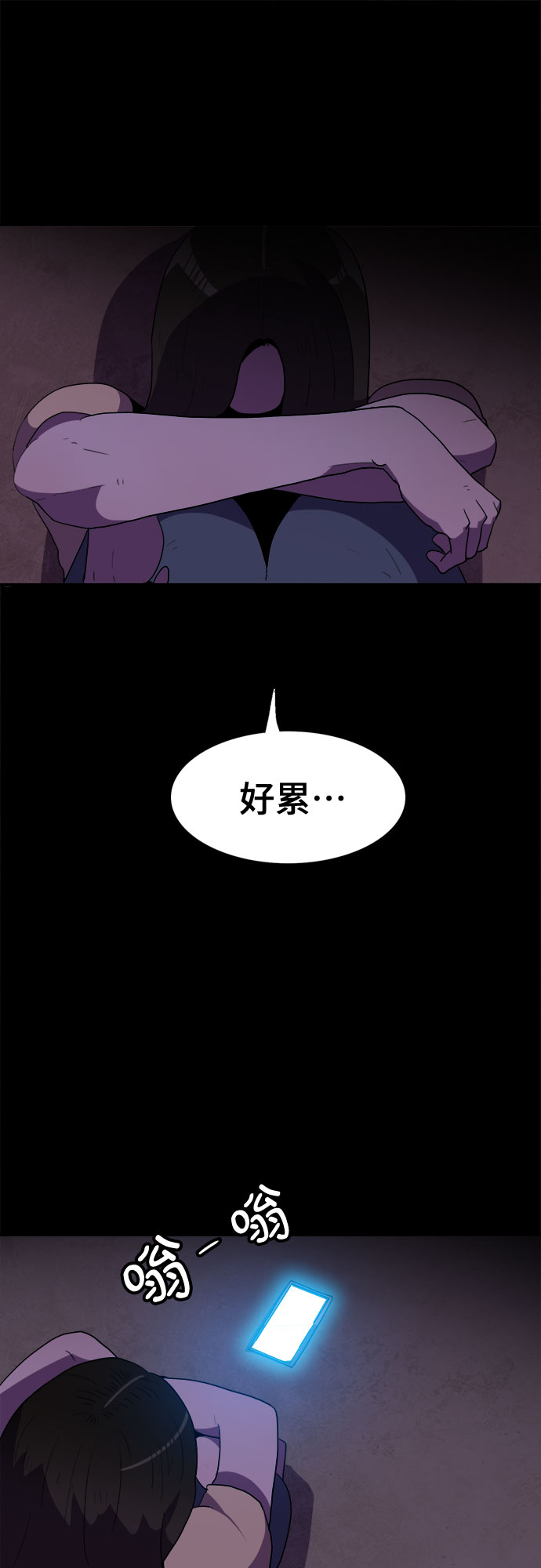 第32话55