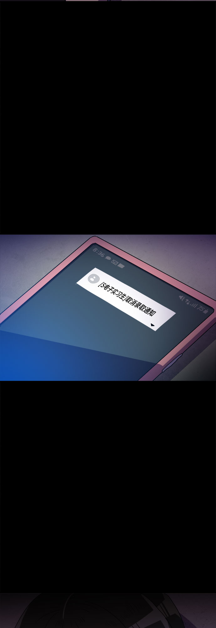 第32话56