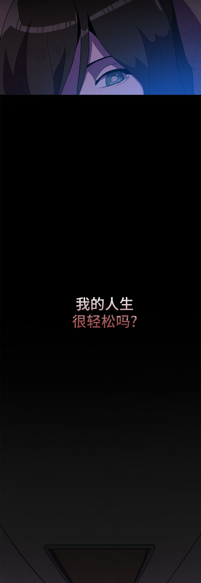 第32话57