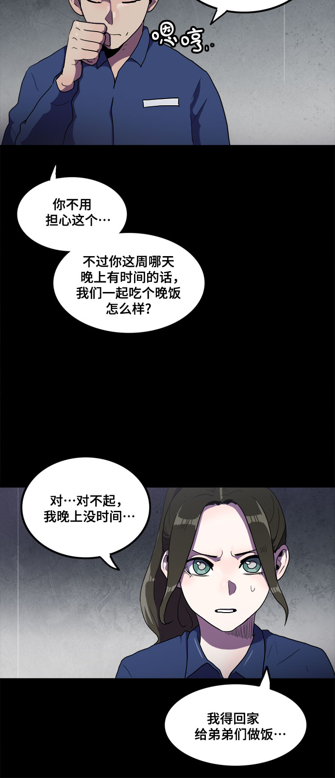 第32话7