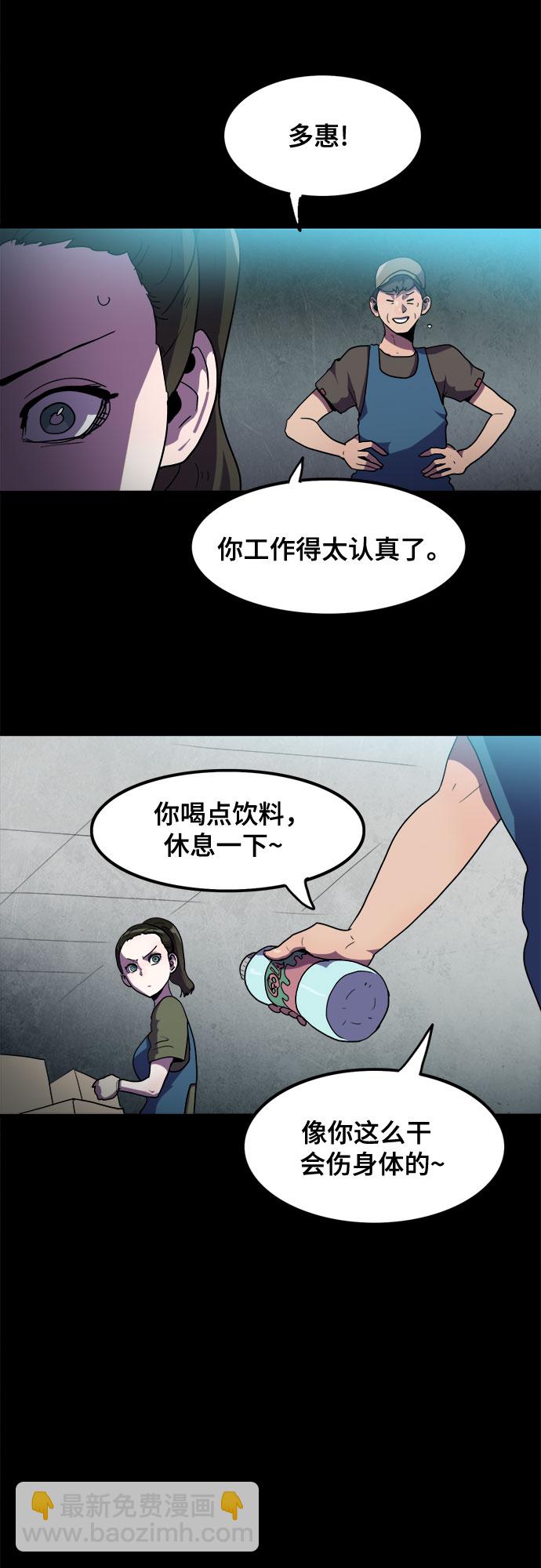 第33话1