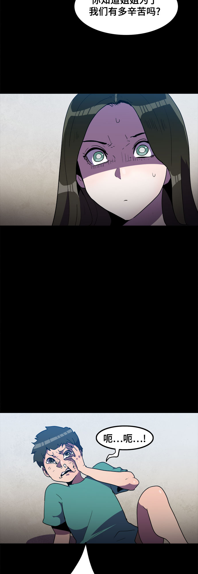 第33话11