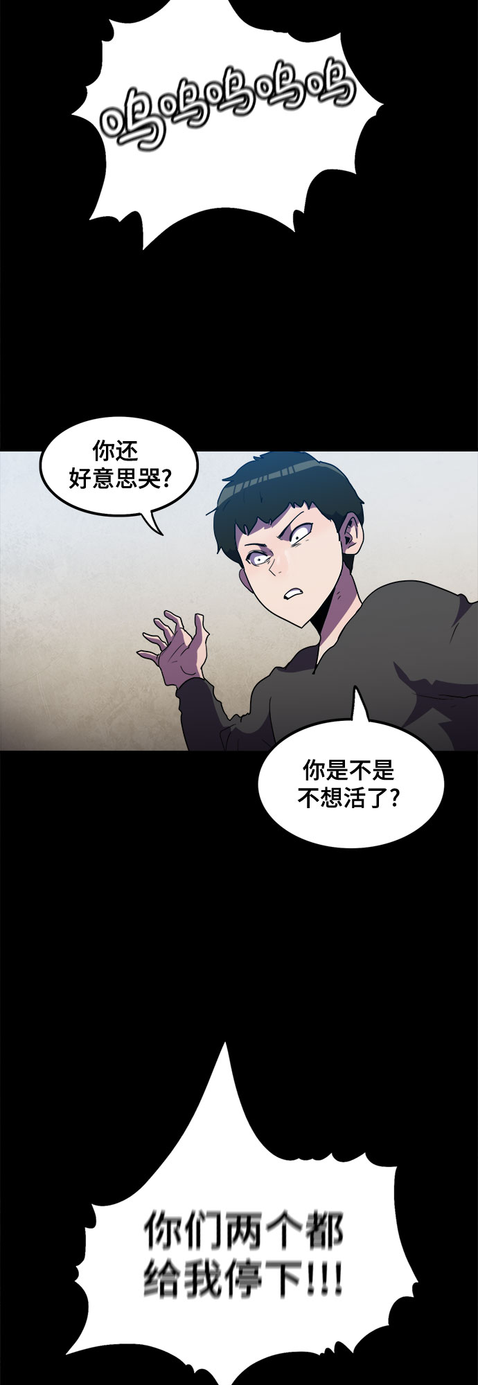 第33话12