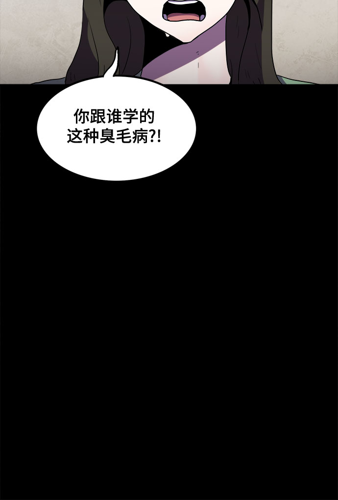 第33话14