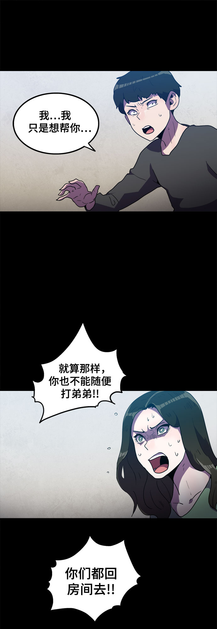 第33话15