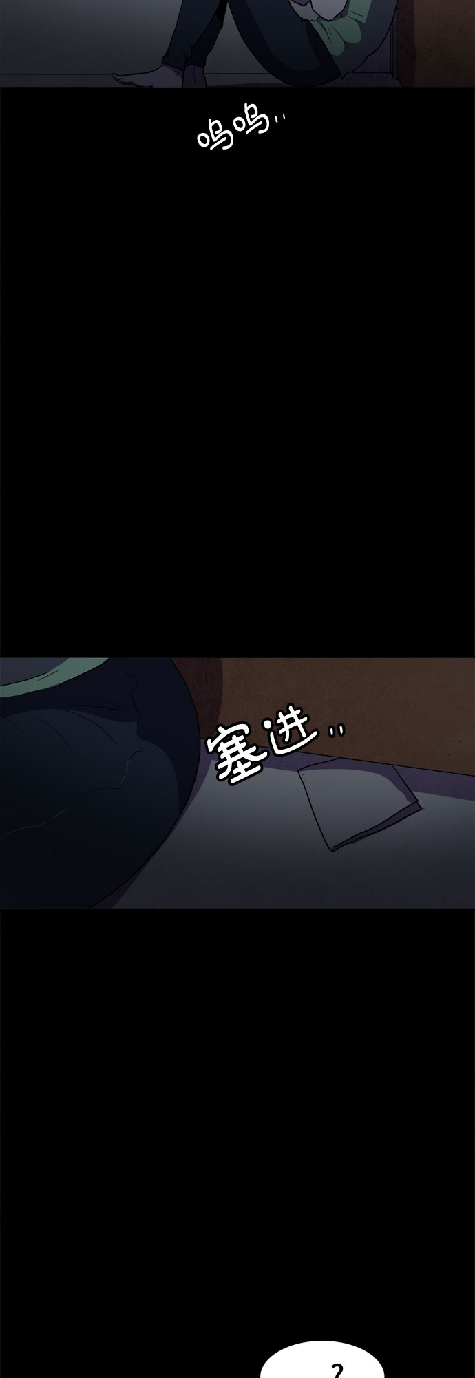 第33话17